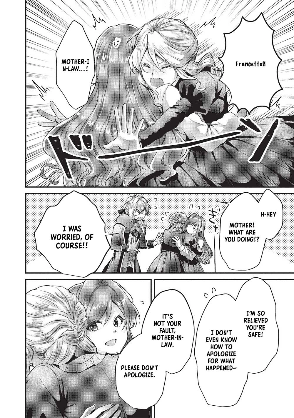 An Unexpectedly Sweet Engagement Between a Slime Duke and a Ruined Lady Chapter 17 - page 14